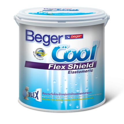 เบเยอร์คูล เฟล็กซ์ ชิลด์ - สี อุปกรณ์ทาสี เคมีภัณฑ์ กระบี่ | PS HOME KRABI ราคาถูก