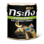 สีรองพื้นเทากันสนิม กระทิง KP040 เนื้อข้น สีเข้ม คุ้มจริง