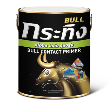 สีรองพื้นเทากันสนิม กระทิง KP040 เนื้อข้น สีเข้ม คุ้มจริง - สี อุปกรณ์ทาสี เคมีภัณฑ์ กระบี่ | PS HOME KRABI ราคาถูก