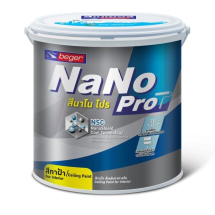สีทาฝ้านาโน โปร - สี อุปกรณ์ทาสี เคมีภัณฑ์ กระบี่ | PS HOME KRABI ราคาถูก