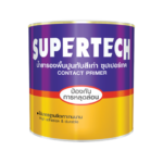 ซุปเปอร์เทค สีรองพื้นปูนเก่า สําหรับภายนอกและภายใน