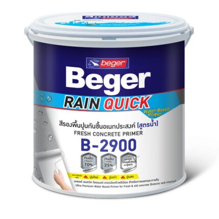 สีรองพื้นปูนอเนกประสงค์ เบเยอร์ ควิก ไพรเมอร์ บี-2900 - สี อุปกรณ์ทาสี เคมีภัณฑ์ กระบี่ | PS HOME KRABI ราคาถูก