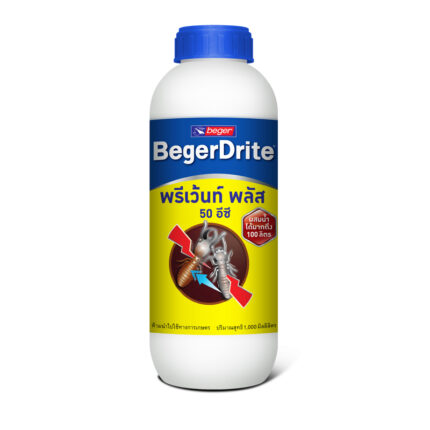 เบเยอร์ไดร้ท์ พรีเว้นท์ พลัส 50 EC สำหรับเทราดพื้นดิน (สูตรน้ำมัน) - สี อุปกรณ์ทาสี เคมีภัณฑ์ กระบี่ | PS HOME KRABI ราคาถูก