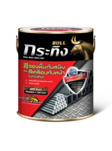 กระทิง รัสท์เทค ทูอินวัน - สี อุปกรณ์ทาสี เคมีภัณฑ์ กระบี่ | PS HOME KRABI ราคาถูก