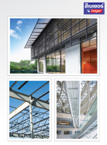 กระทิง รัสท์เทค ทูอินวัน - สี อุปกรณ์ทาสี เคมีภัณฑ์ กระบี่ | PS HOME KRABI ราคาถูก