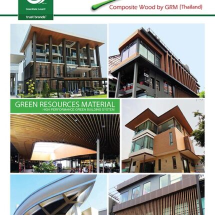 Biowood - ไม้ ประตู หน้าต่าง กระบี่ | PS HOME KRABI ราคาถูก