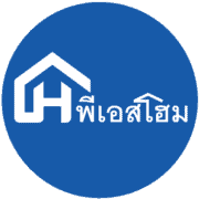 PS HOME KRABI ราคาถูก ครบวงจร ส่งฟรีในกระบี่ logo